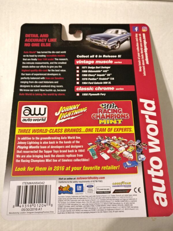 '71 Dodge Dart Swinger (Premium: Release 5 Set A - 2016)