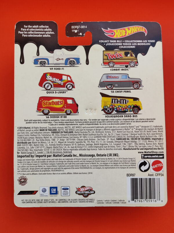 '49 Ford F1 (Pop Culture 2015 - M&M Mars)