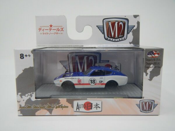 '70 Nissan Fairlady Z432 (Auto-Japan Release WMTS07 - 2018) (Walmart Exclusives)