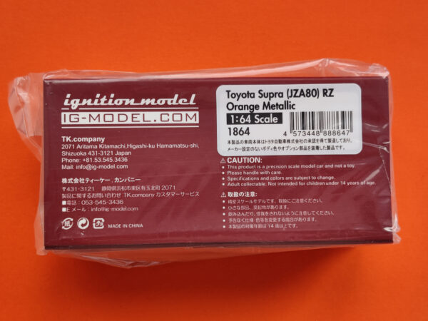 Toyota Supra (JZA80) RZ (Orange Metallic, IG1864 - 2020)
