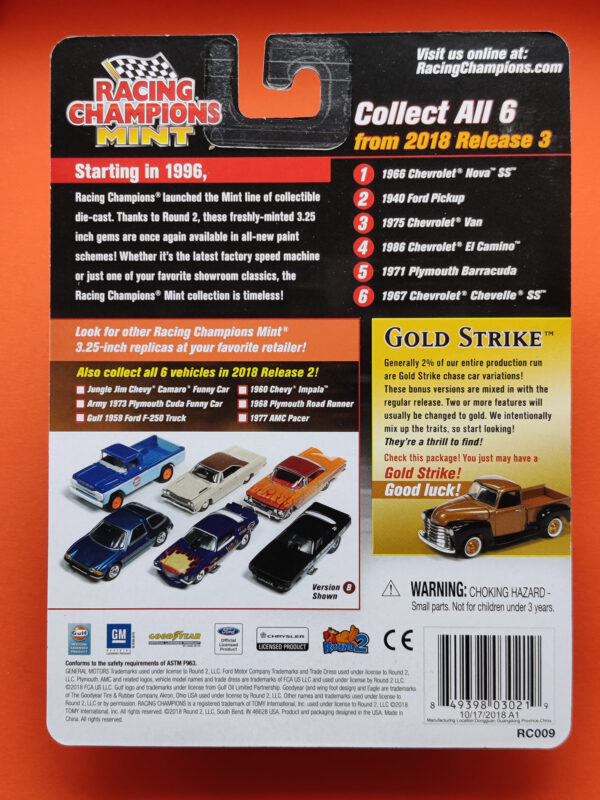 '67 Chevrolet Chevelle SS (2018 Release 3 - Version B)