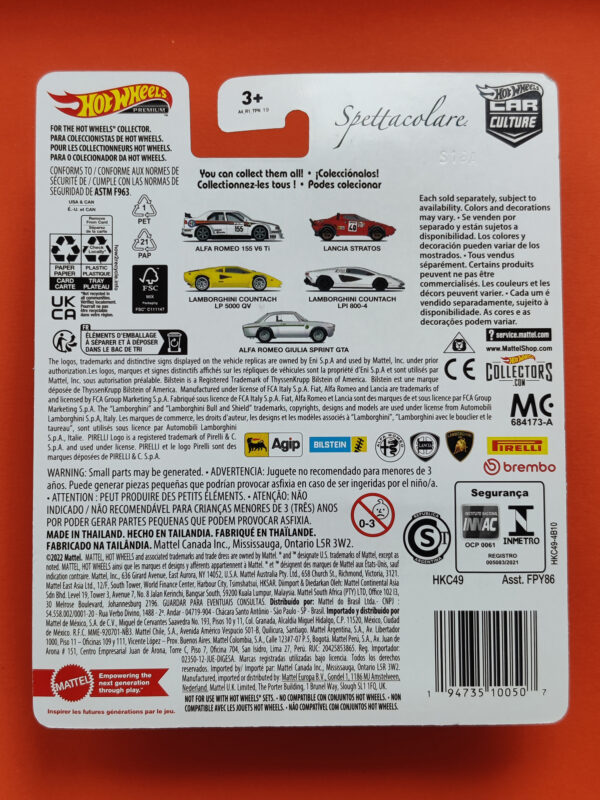 Lancia Stratos (Car Culture 2023 - Spettacolare)