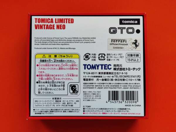 Ferrari GTO (TLV-NEO, Black - 2023)