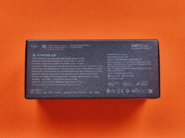 BMW M1 (BMW Collection Series: Orange - 2024)
