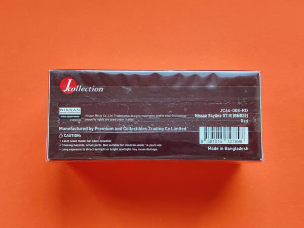 Nissan Skyline GT-R (BNR32) (J Collection: Red - 2024)
